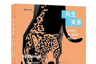 记者：国足首发攻击力十足进攻压制，但会不会被对手反击利用？