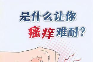 金宝搏app可靠吗截图3