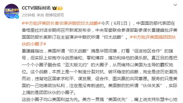 ?阿泰斯特更推：哈姆工作做得很好 湖人冲啊