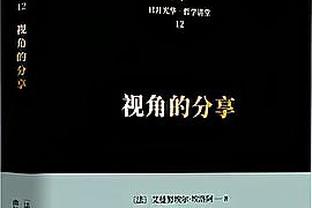 拉塞尔今天投进5记三分 他过去7场季后赛总共也是5记