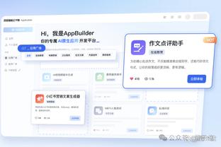 必威app在哪里下载软件截图3