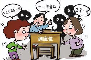 电竞半岛截图0