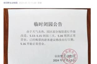 188bet亚洲体育登陆截图2