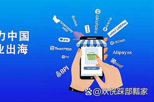 必威登录官网app截图1