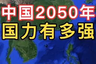 格局！老佛爷：皇马继续为欧洲足球努力，就像70年前创造欧冠一样