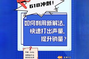 逼死强迫症！哈登得到11分1板9助 正负值+20冠绝全场！