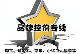 半岛电子官方网站下载截图1