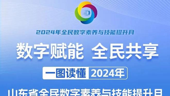 今天我当家！梅尔顿半场10中5砍下16分