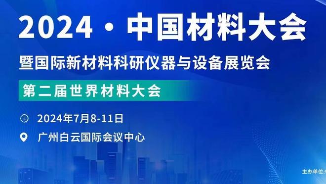 马卡：裁判委员会也不理解主裁最后判罚，认为那之前他表现很出色