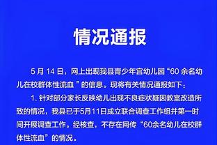 开云真人app下载官网截图2