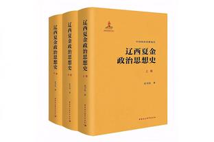 格列兹曼：我只是进球数和阿拉贡内斯并列，永远达不到他的高度