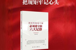 巴贝尔：基米希踢右后卫没有速度，我不愿设想姆巴佩冲向他的画面