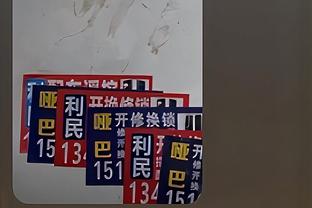 两外援反弹！琼斯半场11中6拿13分3板4助&威金顿8中5拿11分