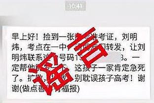 小因扎吉：国米和国家队间有很多协同作用 欧洲杯卫冕并不容易