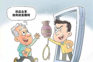 开云登录官方app平台下载截图2