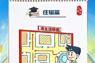 跟队：贝林预计对莱比锡时回归，吕迪格出战塞维利亚仍然存疑