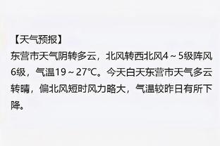 必威手机网页版下载官网截图2