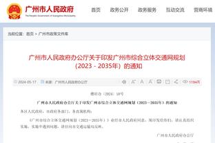 效率极高！贾勒特-阿伦12中10砍半场最高21分5板 首节17分